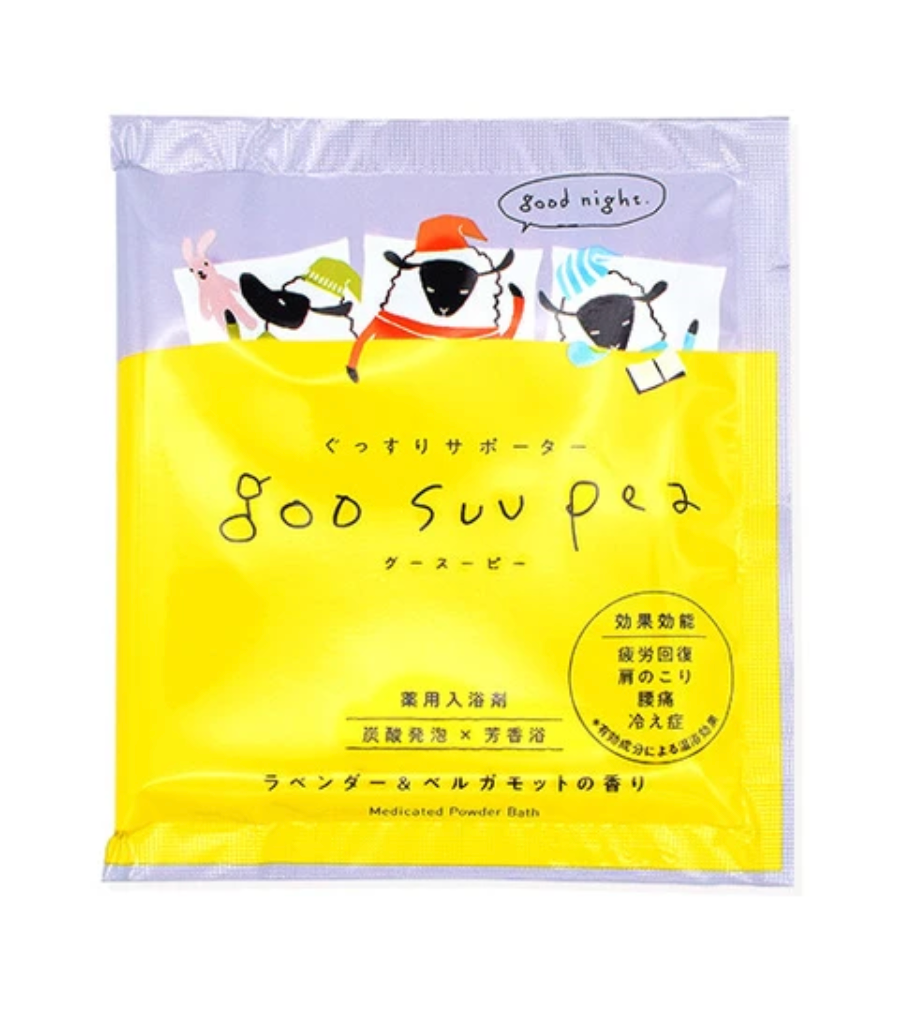 【グースーピー】薬用快眠サポート入浴剤<医薬部外品> x3 セット