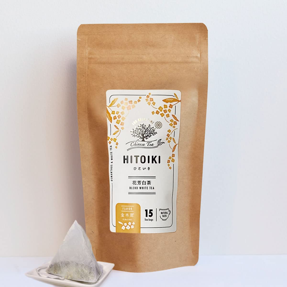 【送料無料】HITOIKI 白茶 ティーバッグ (白茶金木犀ブレンド, (2gx15T) 1袋) 福鼎白茶 中国茶 日本基準茶葉加工 茶園提携